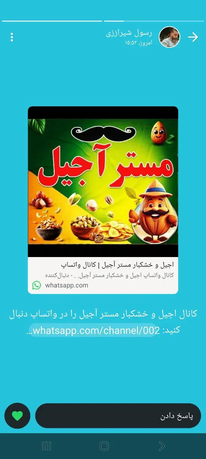 فروشنده خانم|استخدام بازاریابی و فروش|اهواز, کوروش|دیوار