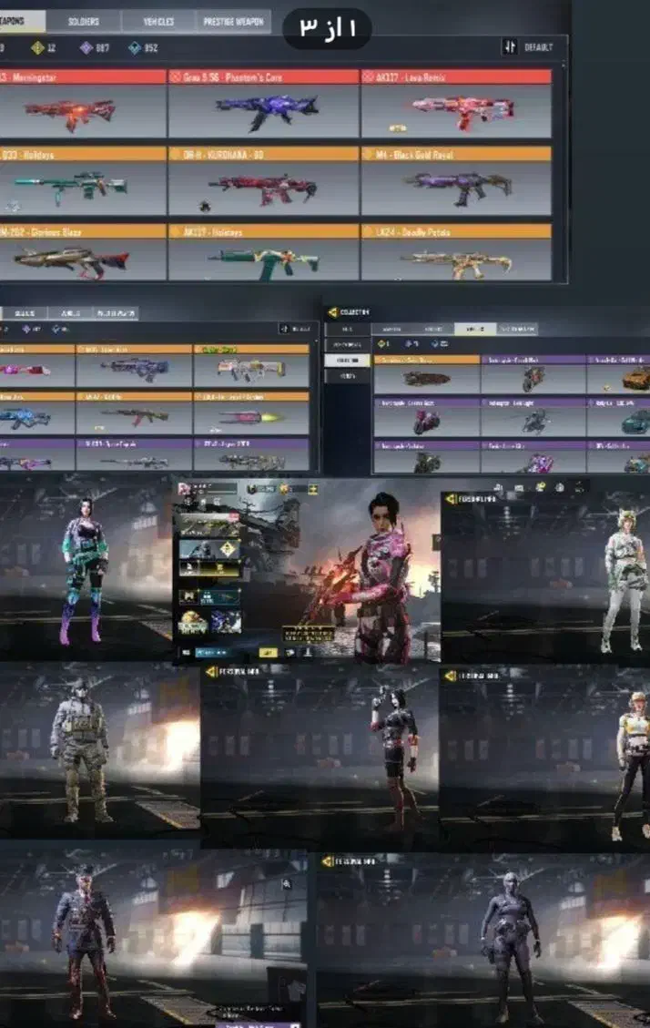 اکانت شاخ|کنسول، بازی ویدئویی و آنلاین|خواف, |دیوار