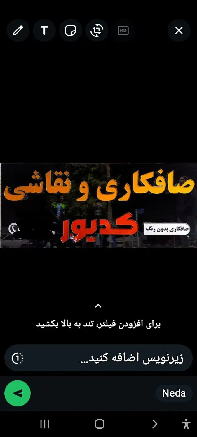 کارگر صافکاری|استخدام صنعتی، فنی، مهندسی|یاسوج, |دیوار