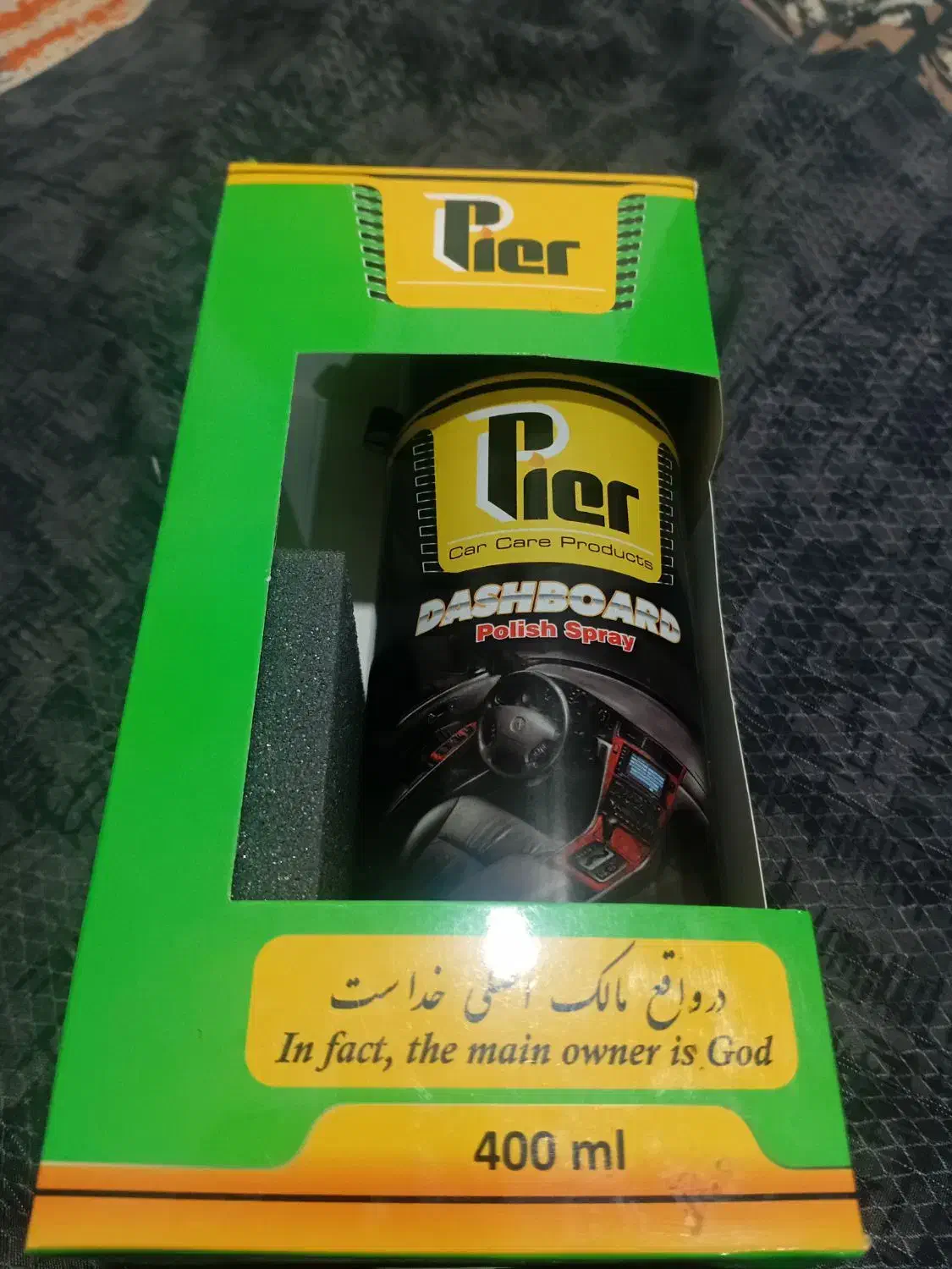 انواع پاک کننده های نانو|مواد شوینده و دستمال کاغذی|مشهد, رسالت|دیوار