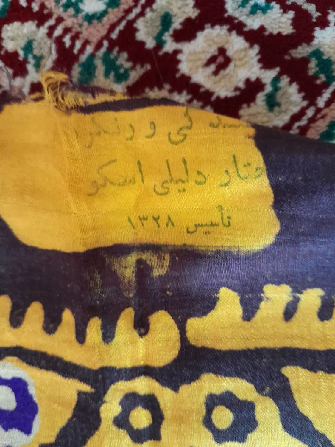 یایلق|فرش|پارس‌آباد, |دیوار