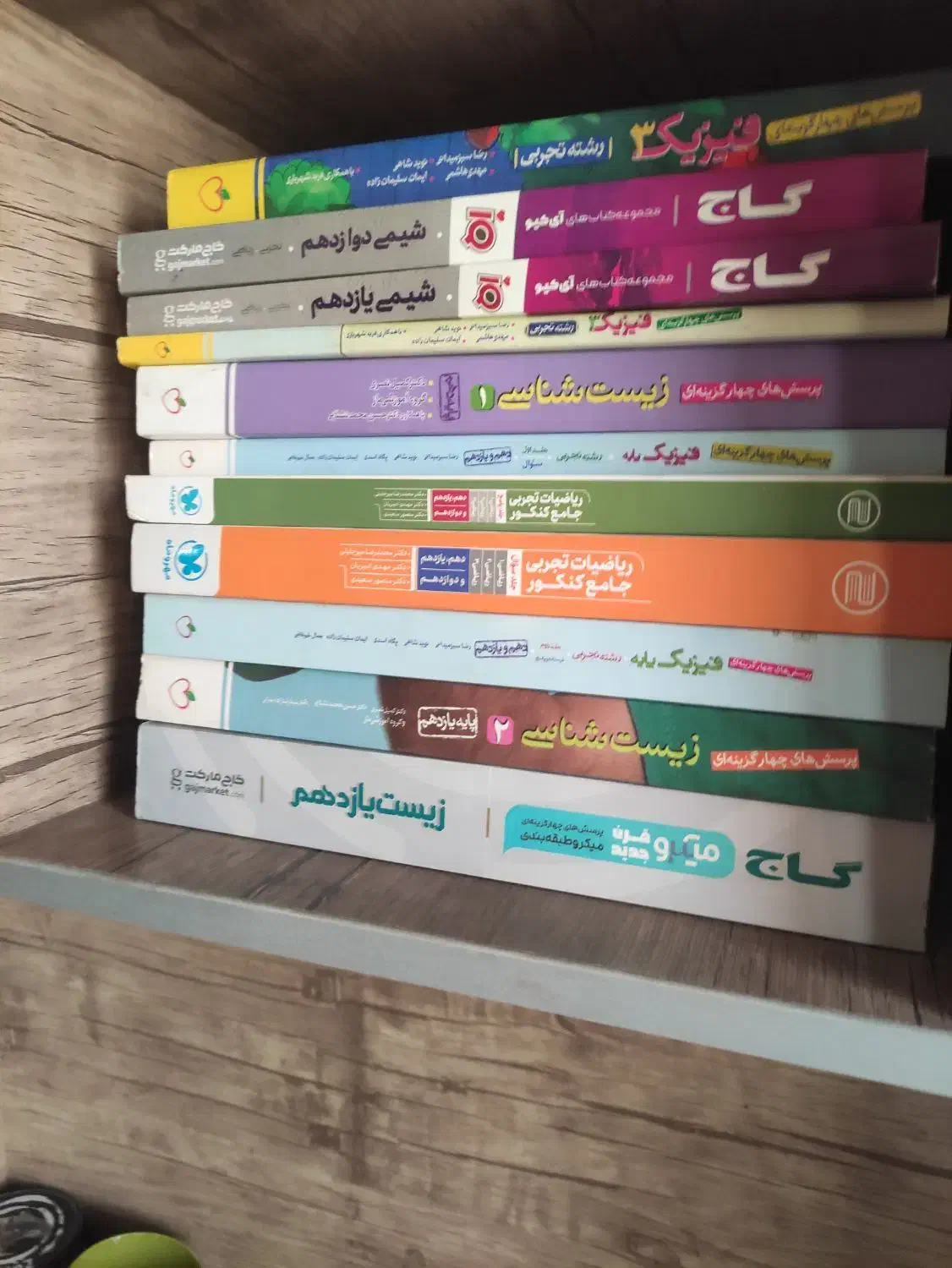 کتاب کنکور تجربی|کتاب و مجله آموزشی|قرچک, شهرک طلائیه|دیوار