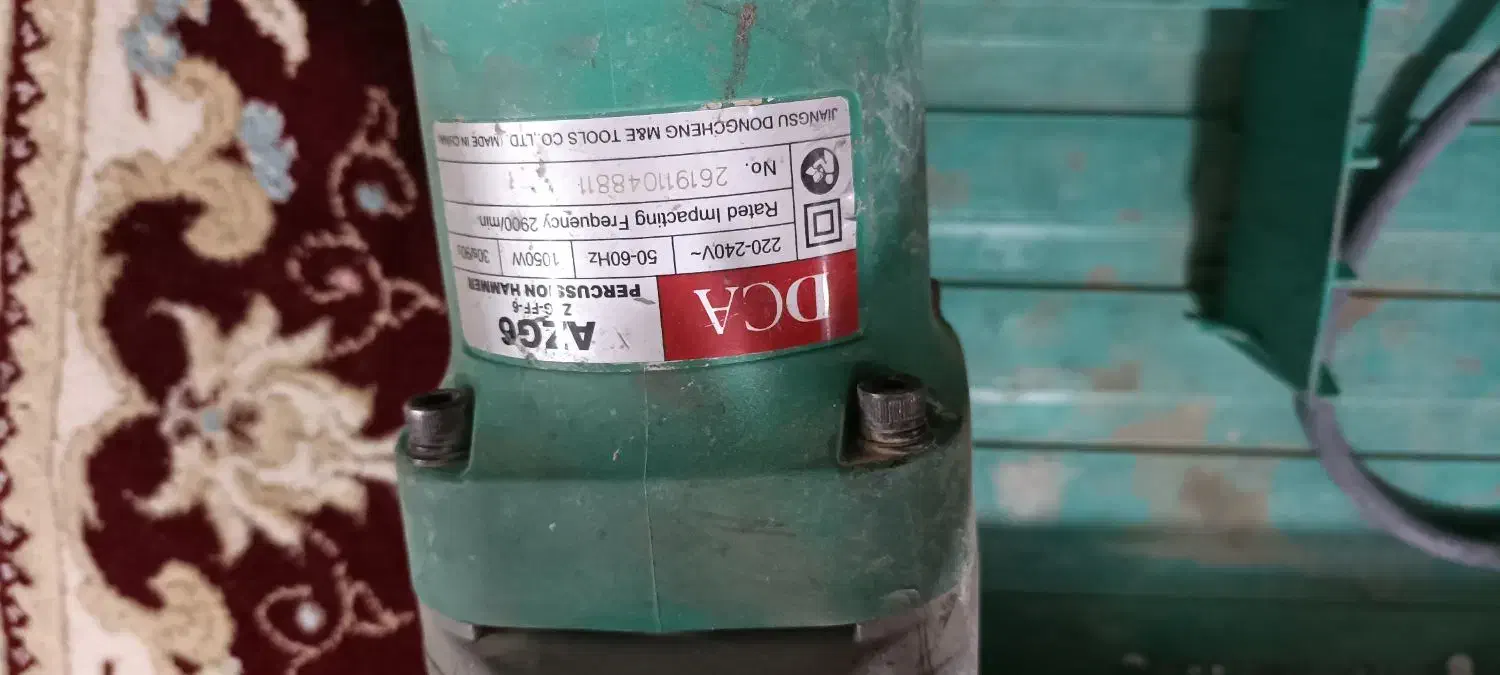 هیلتی DCA|ابزارآلات|ملایر, |دیوار