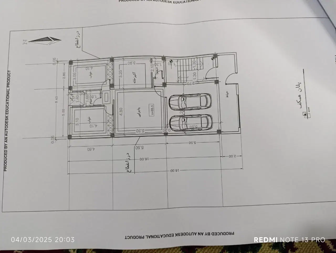 نبشی کشی داخلی ساختمان|خدمات پیشه و مهارت|زاهدان, |دیوار