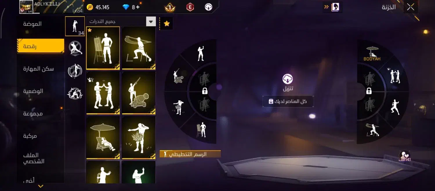 اکانت فری فایر|کنسول، بازی ویدئویی و آنلاین|ایذه, |دیوار