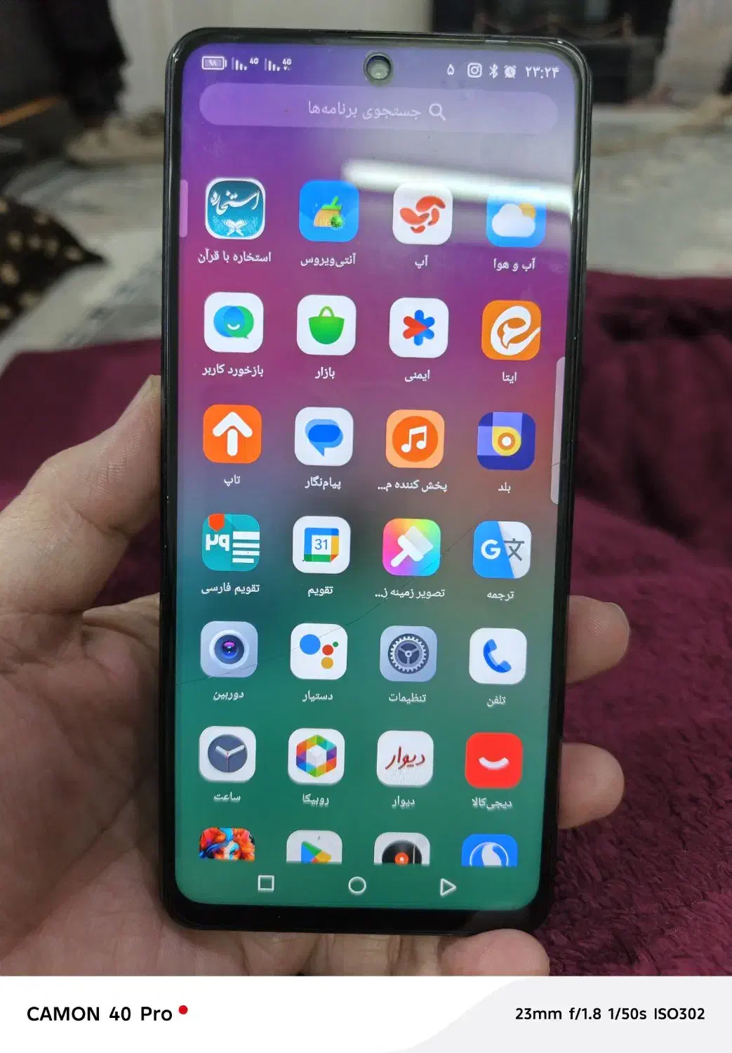 گوشی درحداک بلک ویوشارک 8|موبایل|مشهد, ارمغان|دیوار