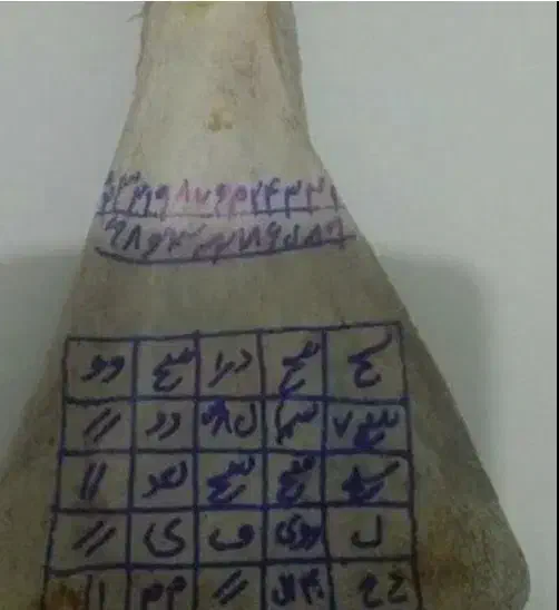 دعا ، سرکتاب ، کارگشایی ، استخاره ، تضمینی|کتاب و مجله مذهبی|تهران, علم و صنعت|دیوار