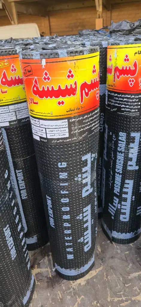 فروش ونصب ایزوگام|خدمات پیشه و مهارت|خرمشهر, |دیوار