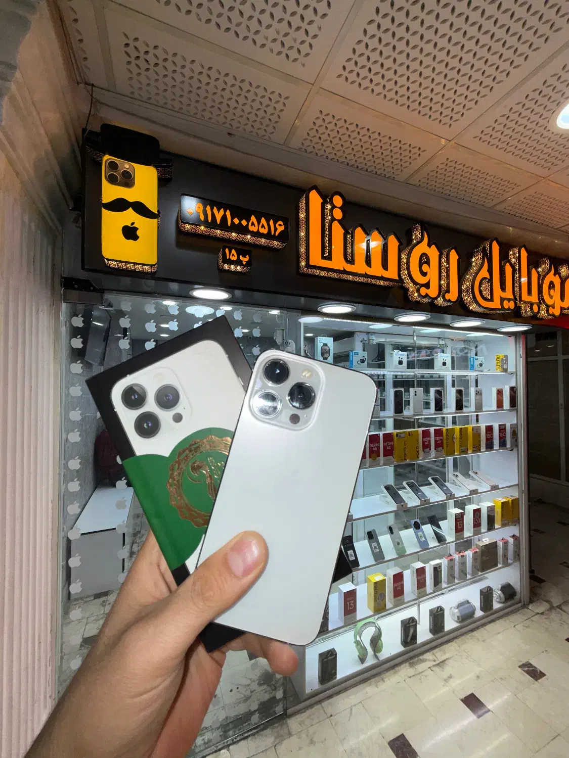 iPhone 13 Pro zaa کارتن اصلی در حد صفر|موبایل|شیراز, زند|دیوار