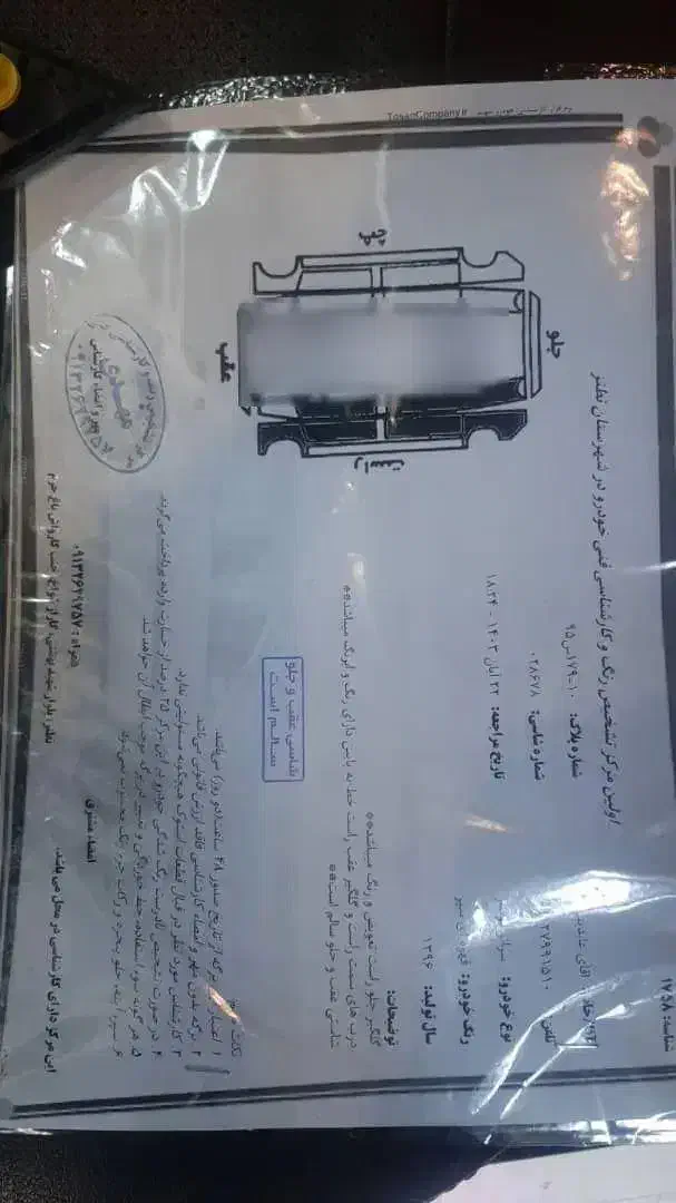 خودرو|خودرو سواری و وانت|تهران, آذربایجان|دیوار