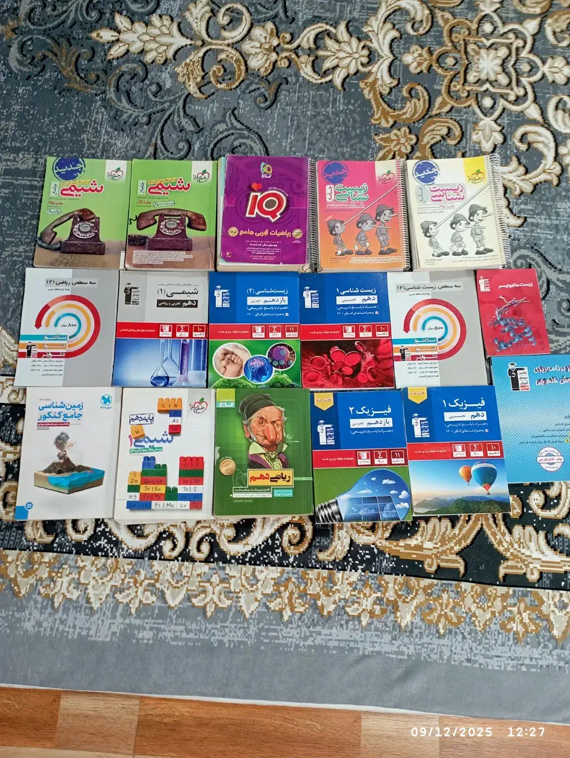 کتاب تست تجربی|کتاب و مجله آموزشی|نوده خاندوز, |دیوار