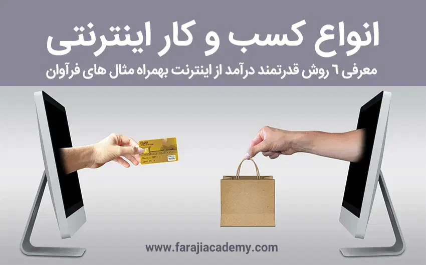 کسب و کار|استخدام بازاریابی و فروش|تهران, باغ فیض|دیوار