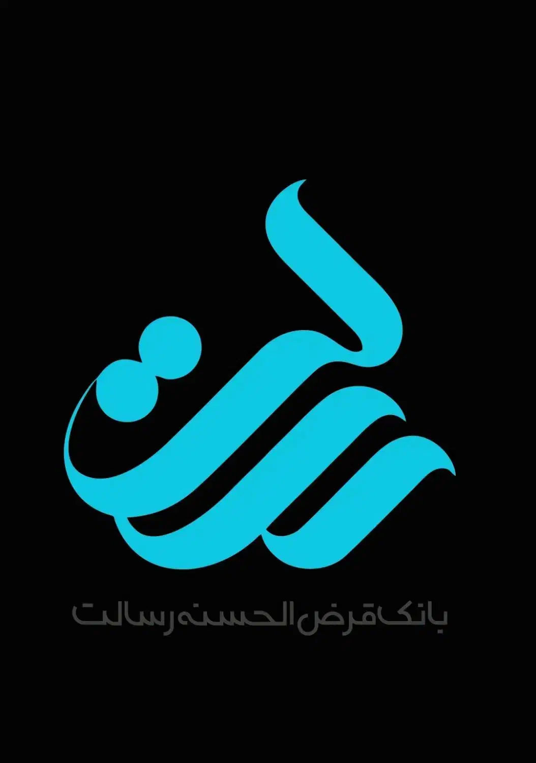 خرید فروش امتیاز رسالت .ملی مهربانی .مهر .سپه|خدمات مالی، حسابداری، بیمه|کرمان, |دیوار