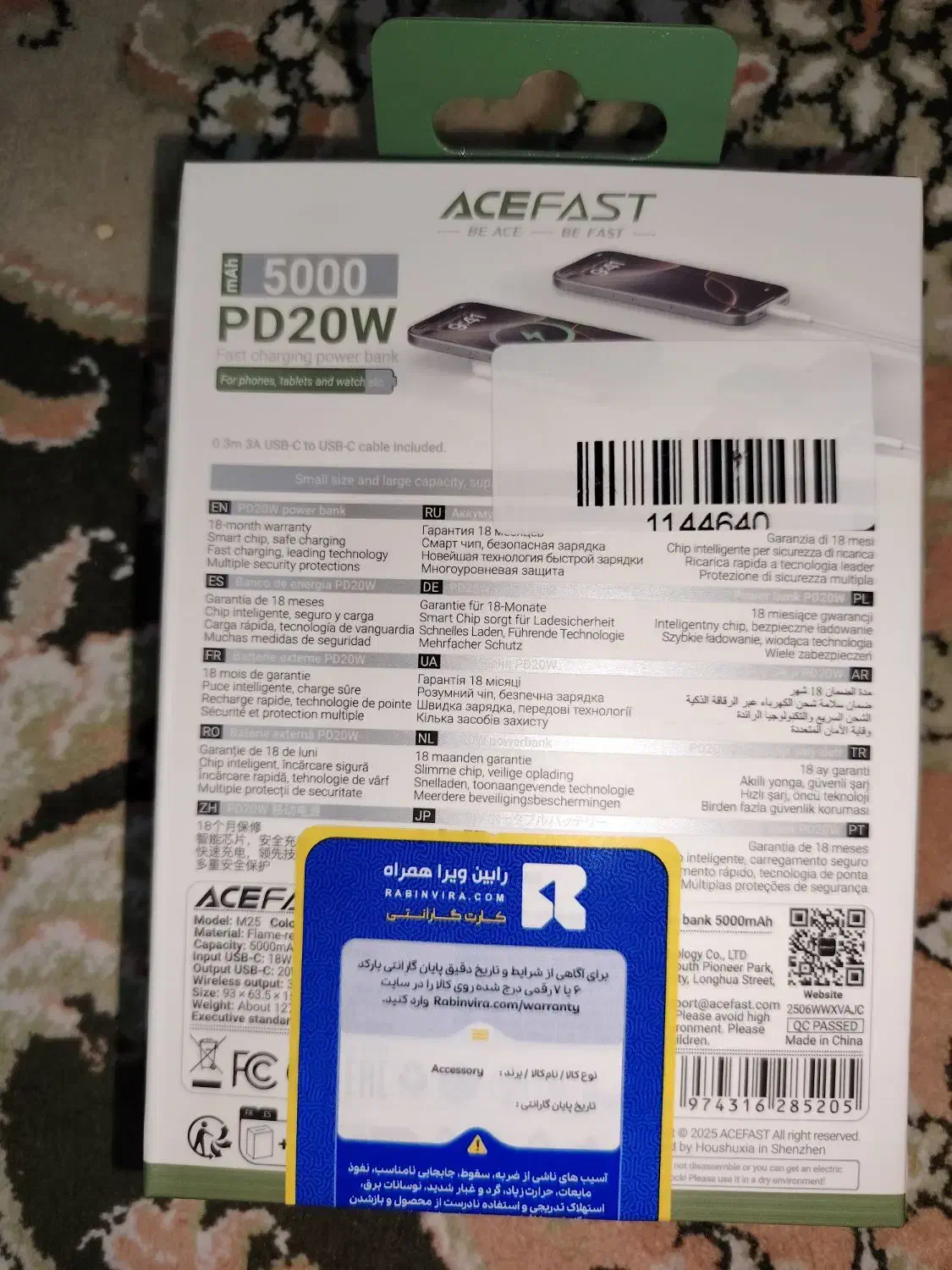 پاوربانک وایرلس 5000مگ سیف ایس فستACEFASTتوان20وات|لوازم جانبی موبایل و تبلت|اهواز, شهرک رزمندگان|دیوار