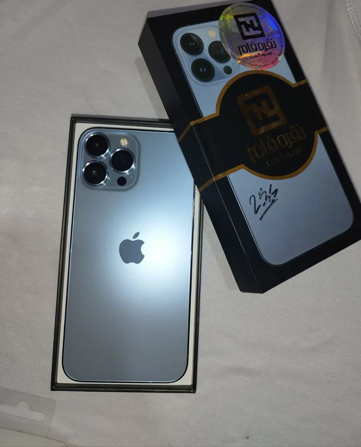 آیفون ۱۳پرومکس|موبایل|ارومیه, |دیوار