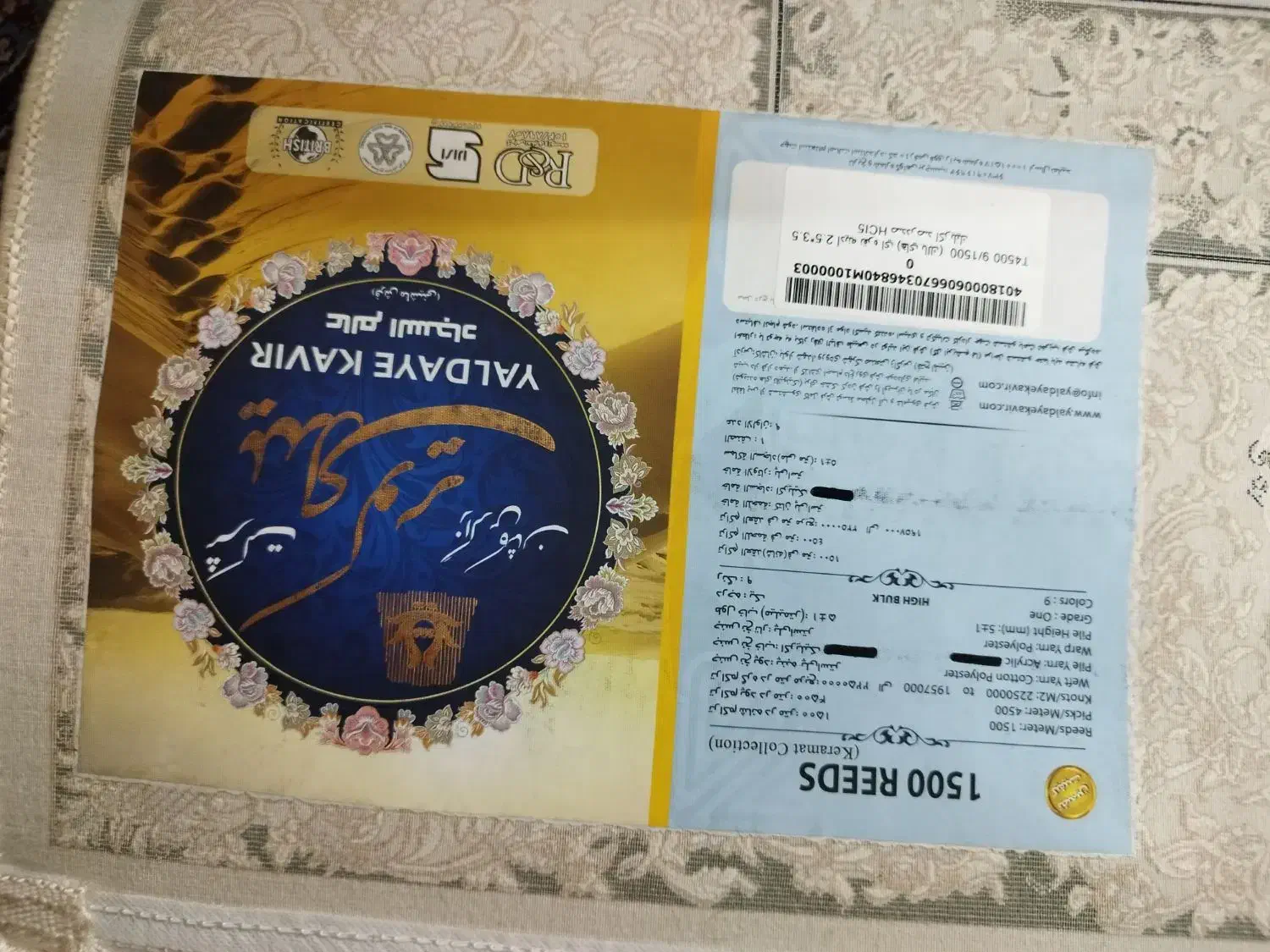 ۲عددفرش ۹متری۱۵۰۰ شانه ۴۵۰۰ تراکم واقعی یلدای کویر|فرش|خمینیشهر, |دیوار