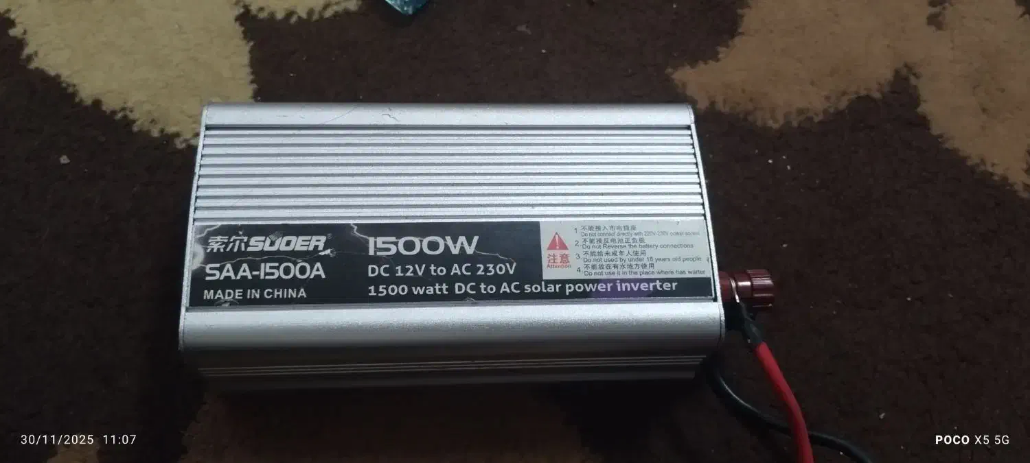 مبدل 220ولت|ابزارآلات|سروستان, |دیوار