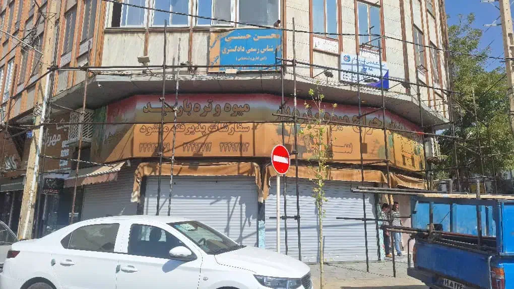 داربست فلزی کرج و حومه فردیس|خدمات پیشه و مهارت|کرج, فاز ۱ مهرشهر|دیوار