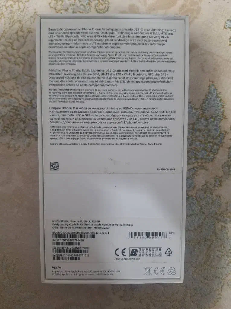 گوشی آیفون۱۱ معمولی|موبایل|تهران, منیریه|دیوار