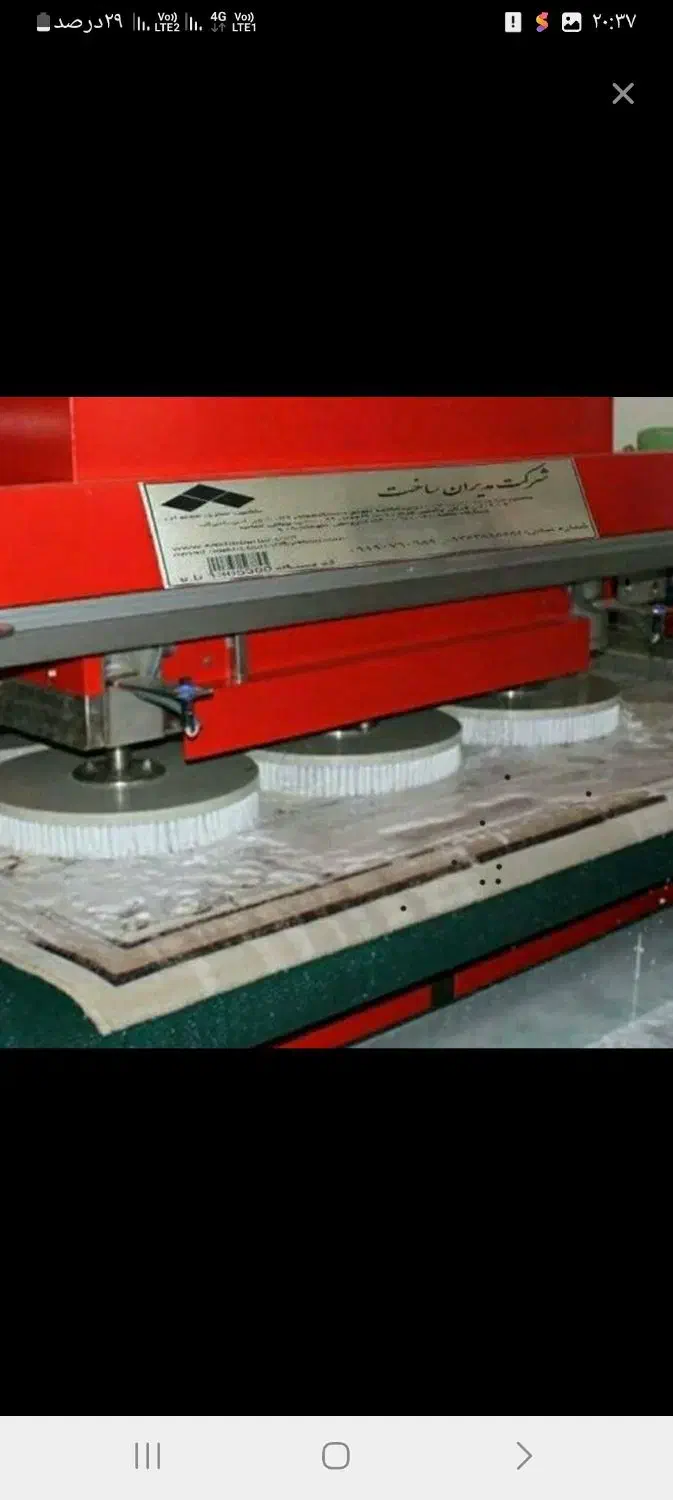 کارخانه قالیشویی درسعادت ابادپونک باغ فیض جنت اباد|خدمات نظافت|تهران, صد دستگاه|دیوار