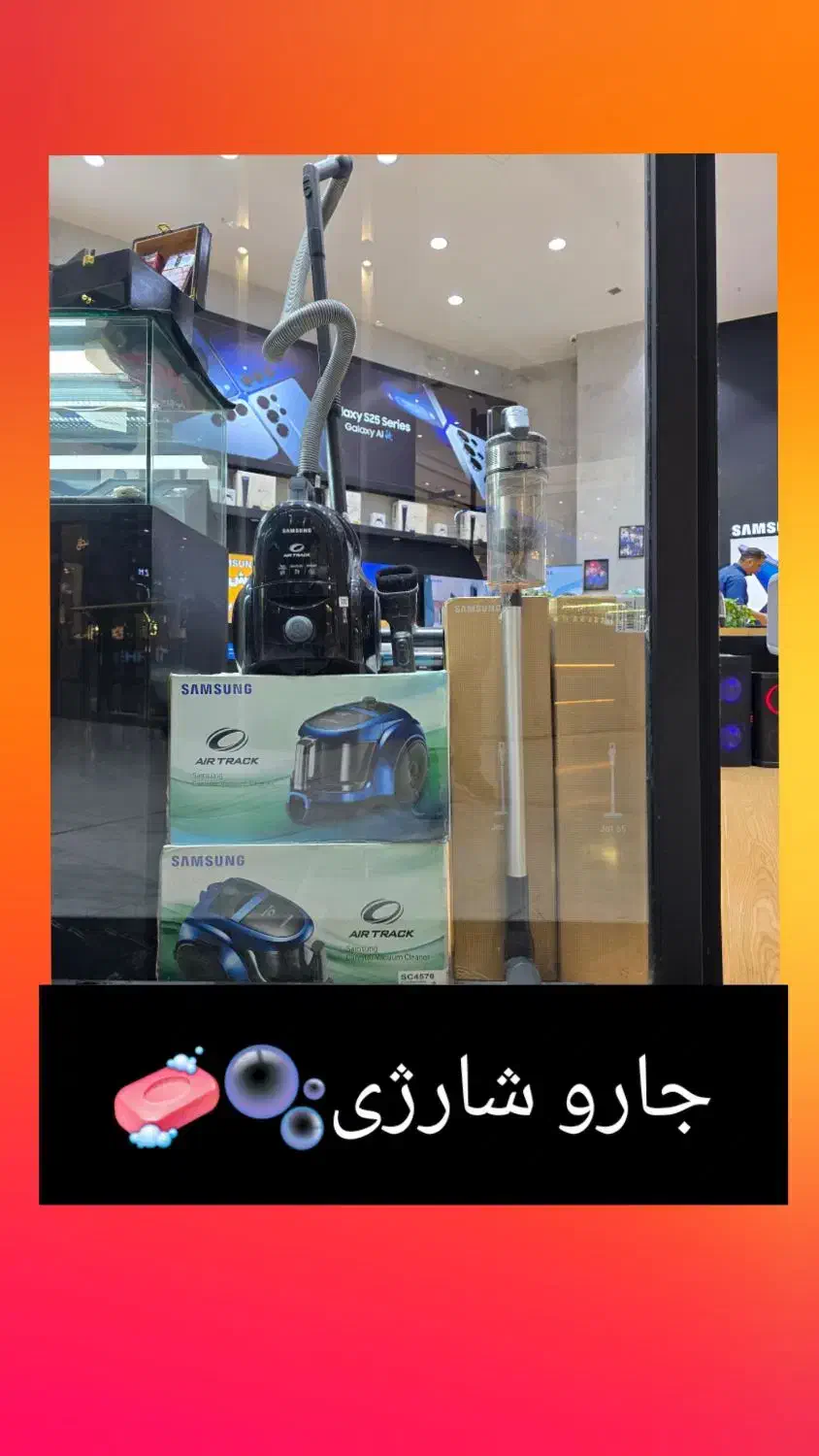 جارو شارژی سامسونگ jet65|جاروبرقی، جارو شارژی، بخارشو|تهران, جنت‌آباد مرکزی|دیوار