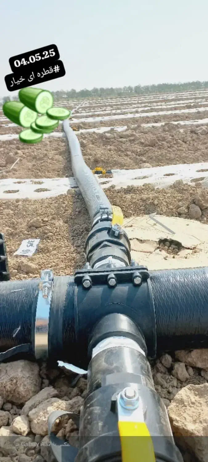 قطره ای باغ ولوله کشی زمین کشاورزی|خدمات باغبانی و درختکاری|اندیمشک, |دیوار