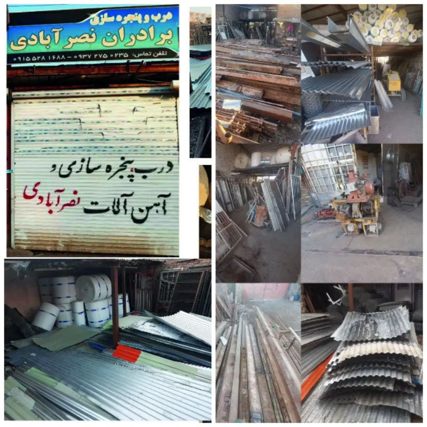 ورق گالوانیزه دست دوم در حد نو قوطی جات|عمده‌فروشی|تربت جام, میرقوام الدین|دیوار