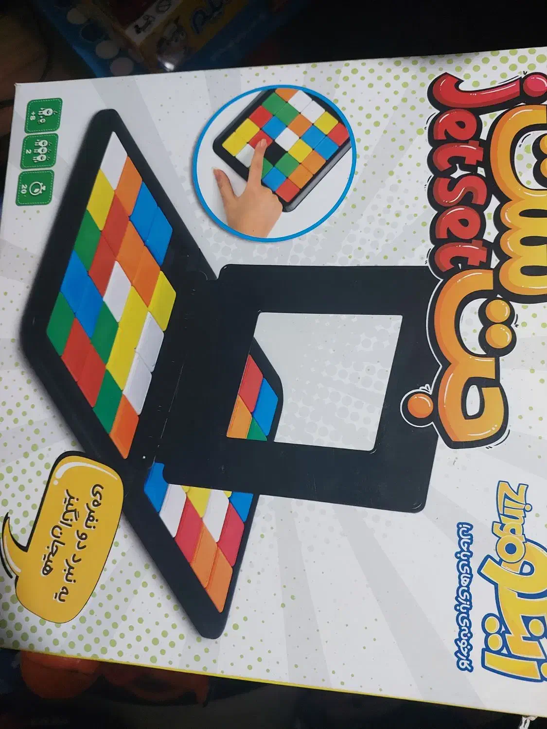 بازی فکری|اسباببازی|اصفهان, جلالیه|دیوار