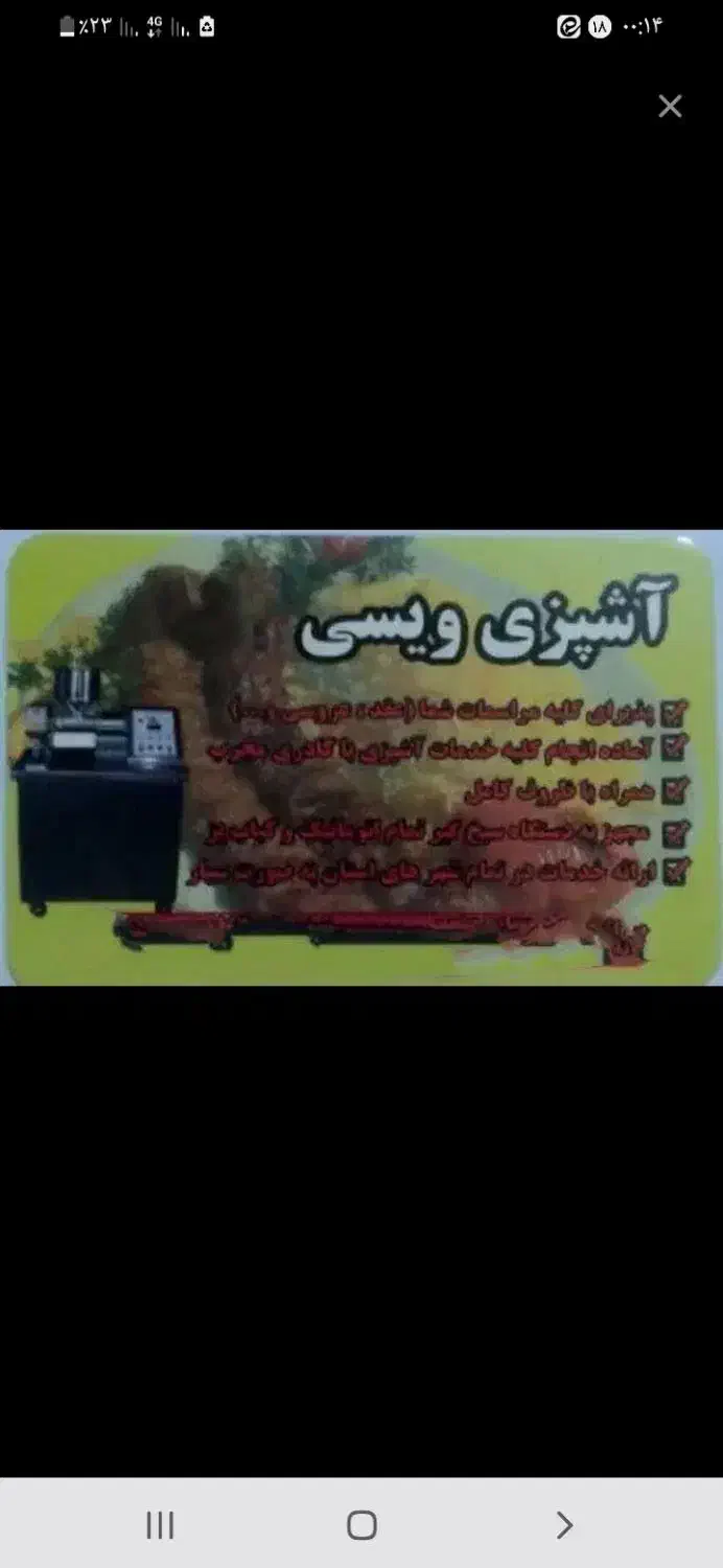 آشپزی|خدمات پذیرایی، مراسم|کوهدشت, |دیوار