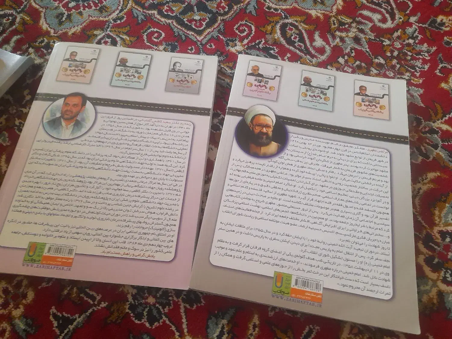 کتاب راه نهایی و قلم چی و سال دهم|کتاب و مجله آموزشی|تربتحیدریه, حاجی یار|دیوار