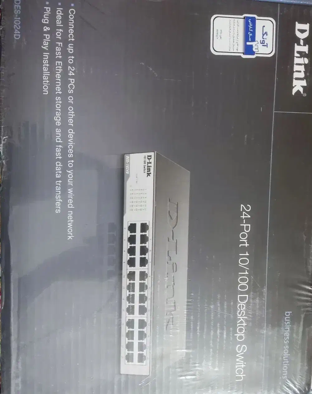 دستگاه LAN|مودم و تجهیزات شبکه|گنبد کاووس, |دیوار