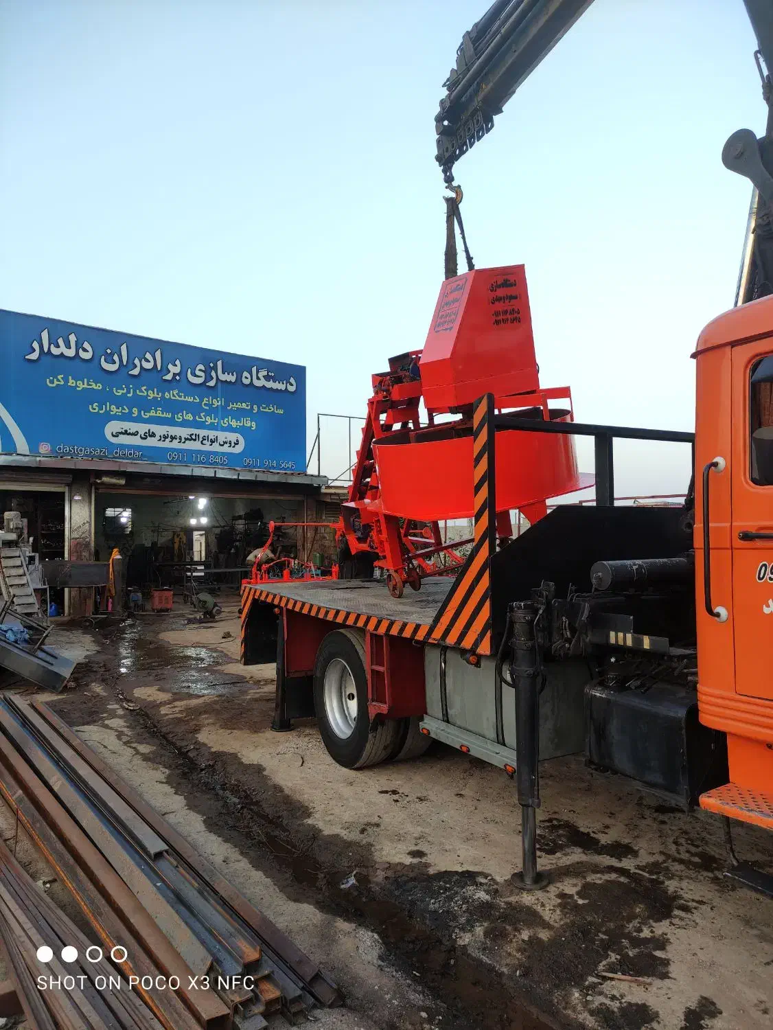 میکسر ماسه گیر|ماشینآلات صنعتی|امیرکلا, |دیوار