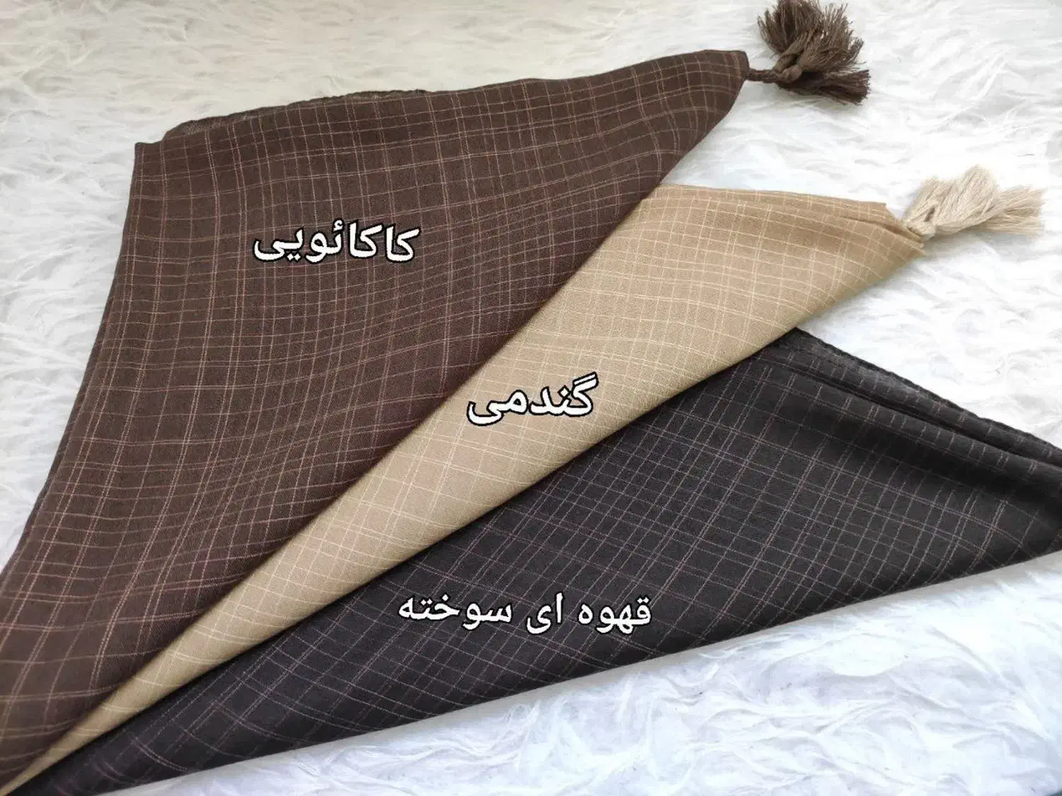 روسری نخی|لباس|قم, بنیاد|دیوار
