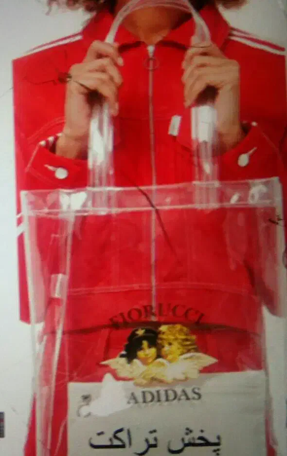 چیدن تراکت در کیسه|خدمات پیشه و مهارت|تهران, اباذر|دیوار