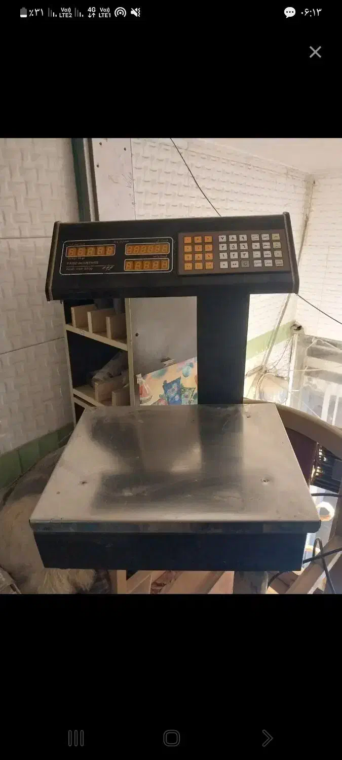 ترازو پیرینتر دار|فروشگاه و مغازه|قم, چهل درخت‎|دیوار