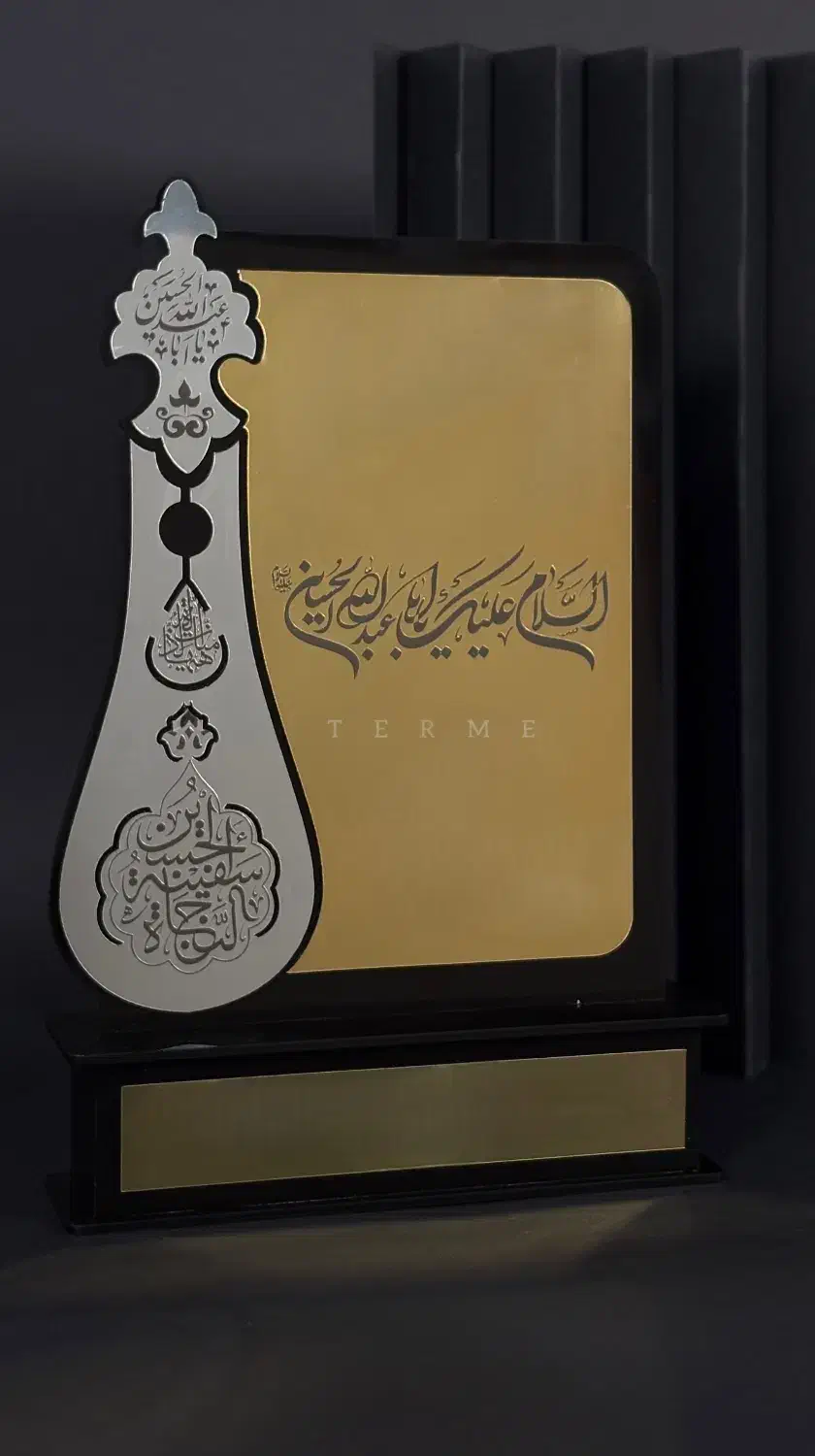 ساخت تندیس اختصاصی و لوکس ، شرکت ترمه  صادقیه|مجسمه، تندیس، ماکت|تهران, صادقیه|دیوار