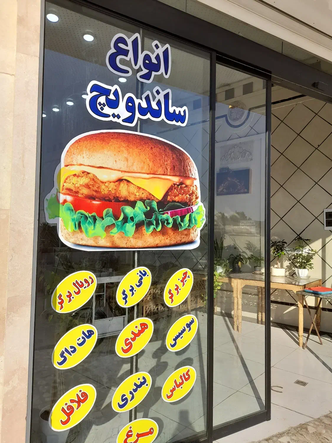 نقاشی تابلو سازی برجستع عکس.|تابلو، نقاشی، عکس|اندیمشک, |دیوار