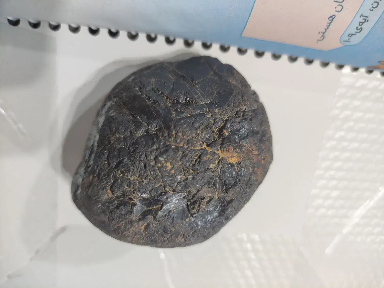 شهاب سنگ|جواهرات|محمدشهر, همایون ویلا|دیوار