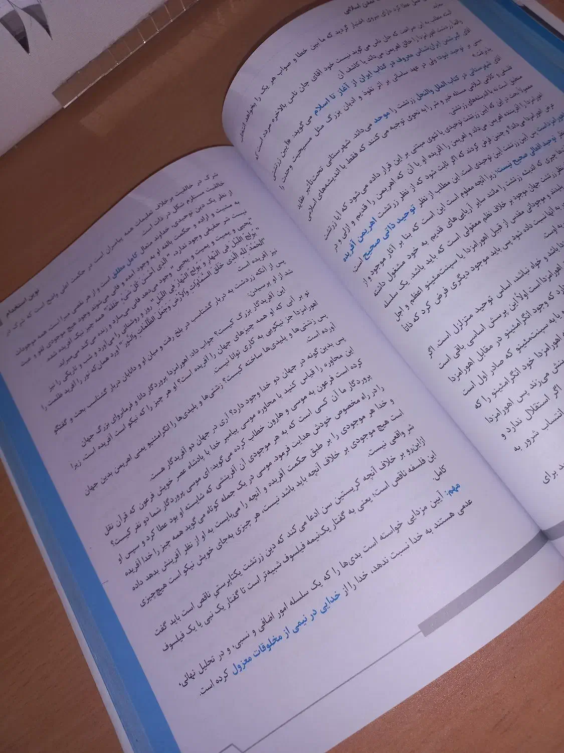 استخدامی معلمی|لوازم التحریر|سبزوار, قلعه‌نو دهزار|دیوار