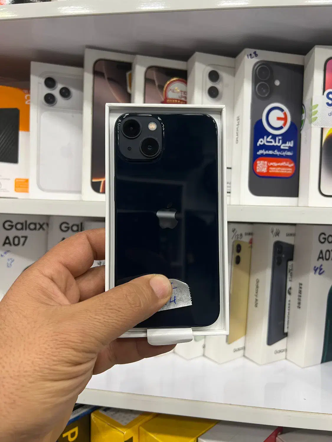 IPhone 13 Normal|موبایل|سبزوار, قائم|دیوار