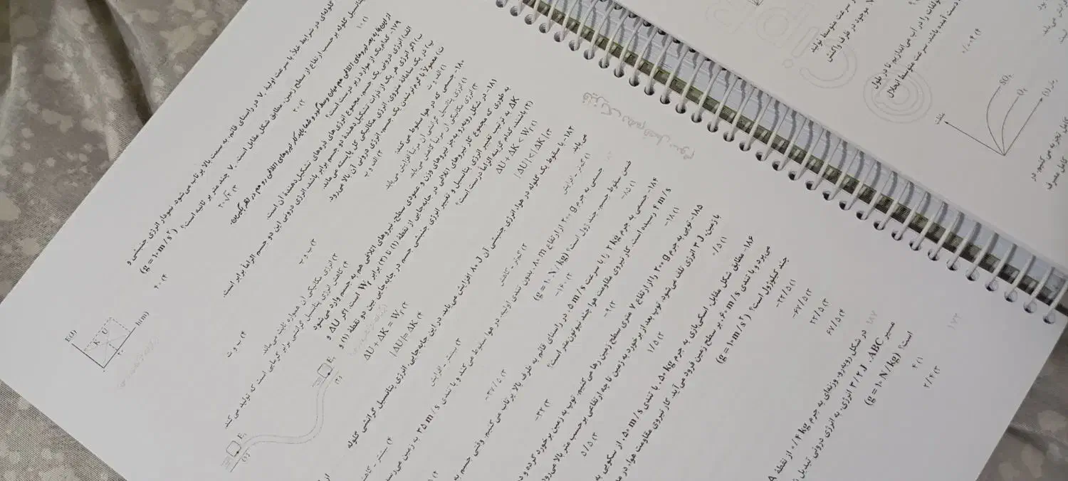 کتاب تست تجربی دهم و یازدهم|کتاب و مجله آموزشی|اسلام‌شهر, مظفریه|دیوار