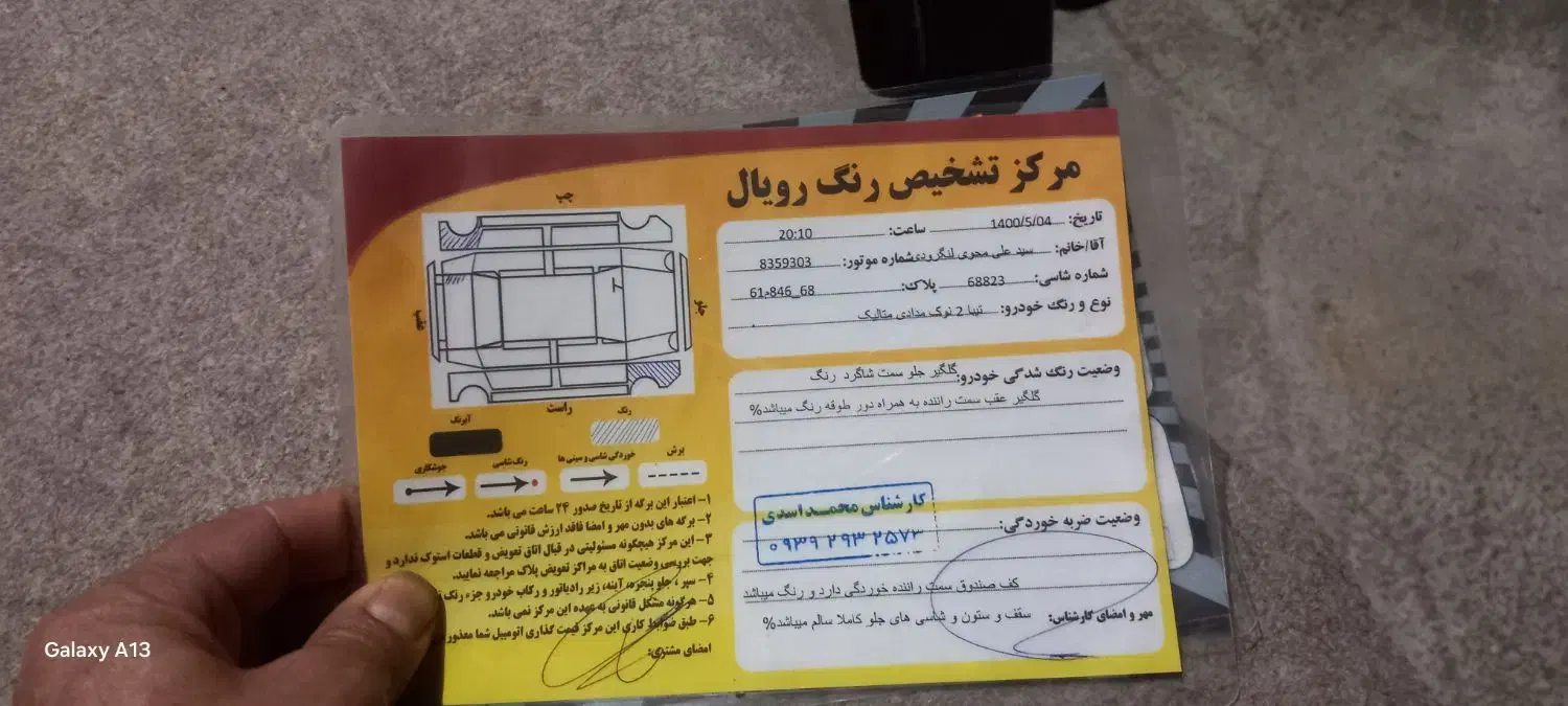 فروش ماشین تیبا ۲ هاچبگ|خودرو سواری و وانت|نوشهر, |دیوار