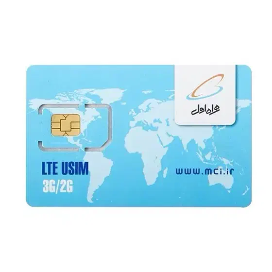 سیم کارت همراه اول|سیمکارت|اردبیل, |دیوار