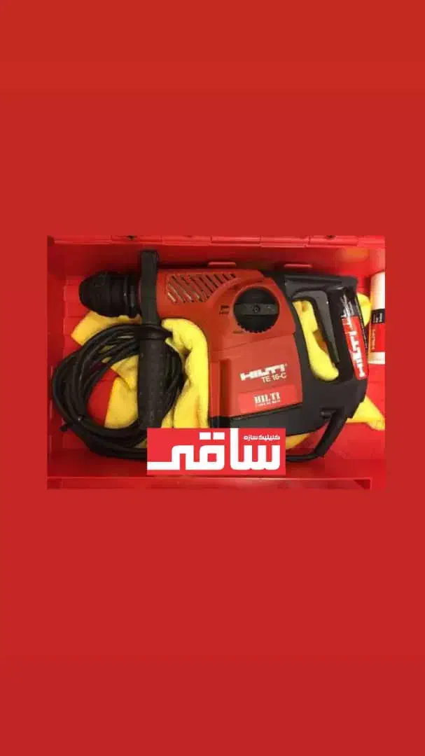 دریل بتن کن 3 کاره هیلتی TE 6-C|ابزارآلات|مشهد, عبادی|دیوار