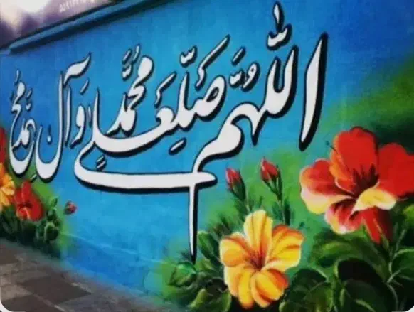 خوشنویسی و دیوار نویسی|خدمات پیشه و مهارت|پاکدشت, شهرک امام رضا|دیوار