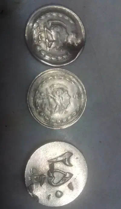 سکه قدیمی کلکسیونی|کلکسیون سکه، تمبر، اسکناس|تهران, بیسیم|دیوار