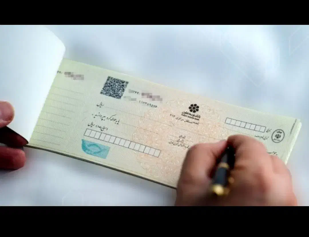 صدورجوازکسب ومدرک شغلی دست چک بدون پایان خدمت|خدمات مالی، حسابداری، بیمه|مشهد, عبادی|دیوار