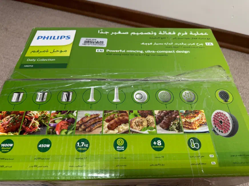 چرخ گوشت فیلیپس مدل HR2712|خردکن، آسیاب، غذاساز|شیراز, فرهنگ شهر|دیوار