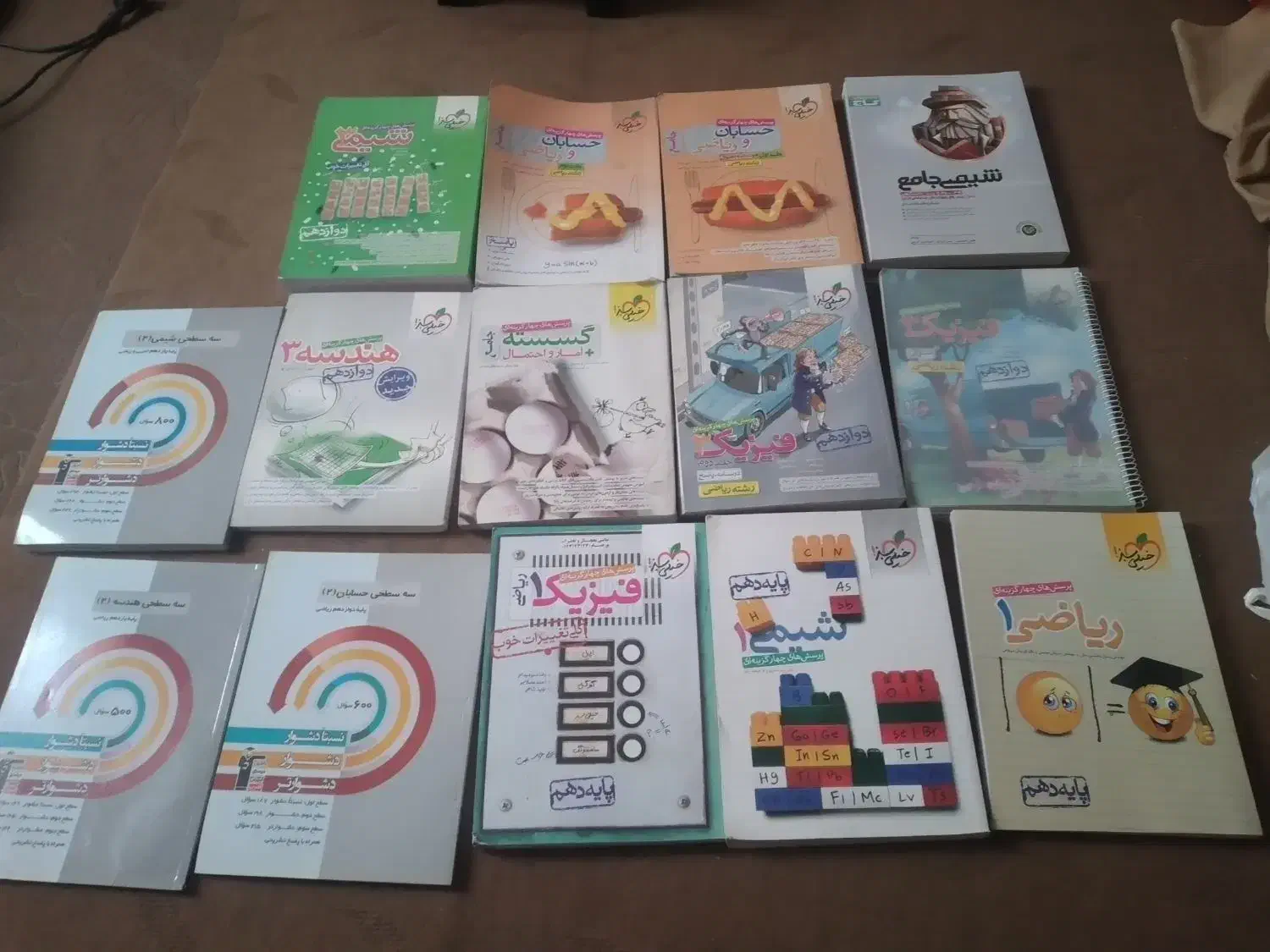 کتاب کنکور ریاضی|کتاب و مجله آموزشی|فیروزآباد (فارس), |دیوار