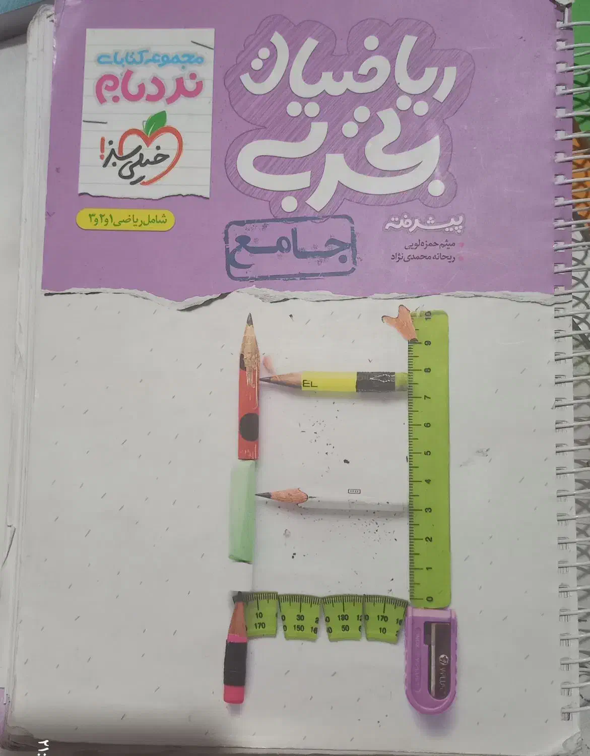 کنکور تجربی زیست و ریاضی خیلی سبز و شیمی مبتکران|کتاب و مجله آموزشی|زنجان, |دیوار